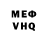 АМФЕТАМИН 97% milkinsi