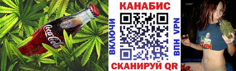 Canna-Cookies конопля  Красноуфимск 
