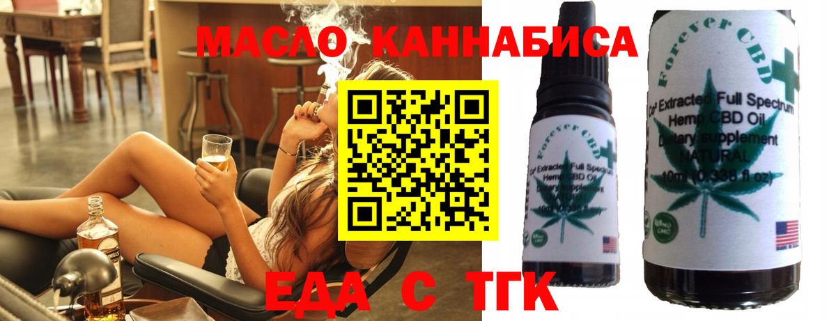 Canna-Cookies марихуана  Красноуфимск 