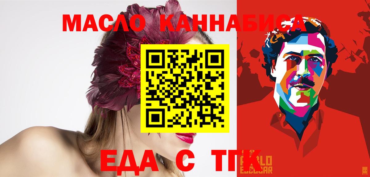 Canna-Cookies марихуана Красноуфимск