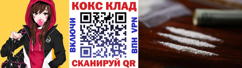 Cocaine Columbia  Красноуфимск 
