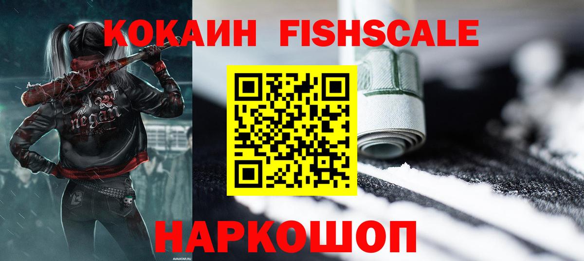 Купить наркотик  Меф  Ляпка  Кокаин  Вход с VPN  Красноуфимск  Конопля 