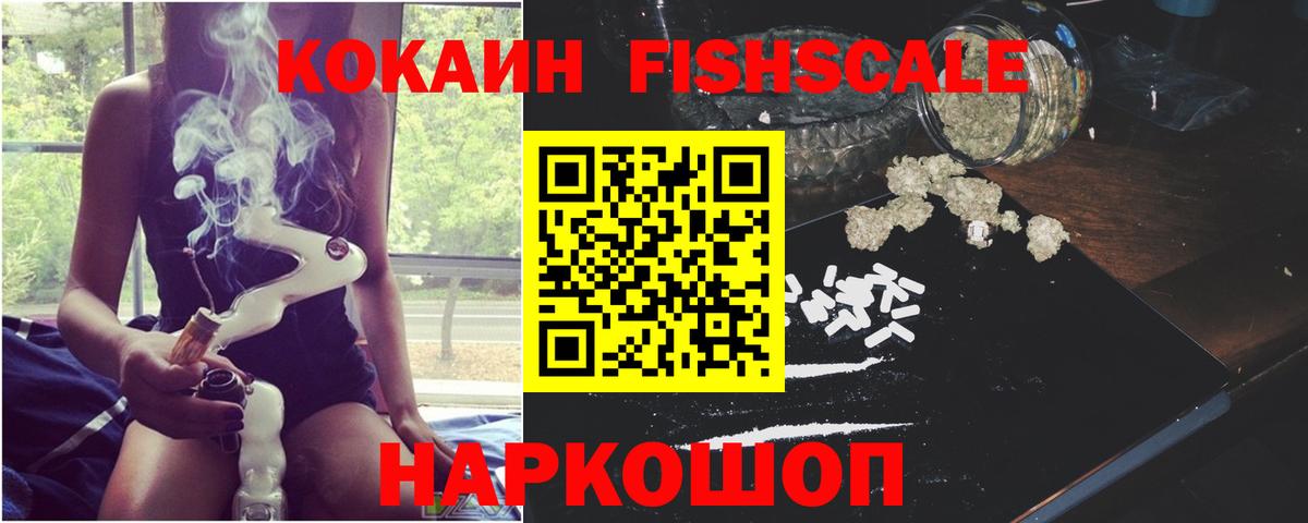 КОКАИН Columbia  COCAIN  Красноуфимск  Вход с VPN  Cocaine Колумбийский 