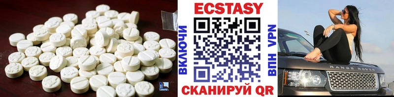 ЭКСТАЗИ VHQ  Красноуфимск 