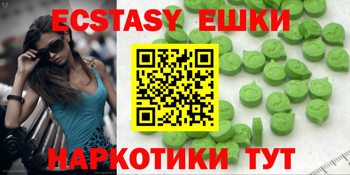 Канабис  Экстази  Альфа ПВП СК   МЕФ  COCAIN  ГАШИШ  Меф   Красноуфимск  Вход с VPN 