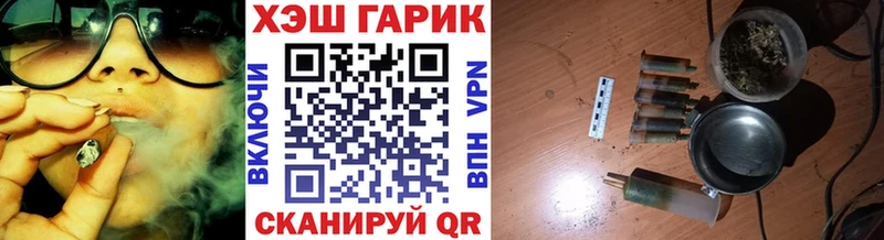 Гашиш хэш Красноуфимск