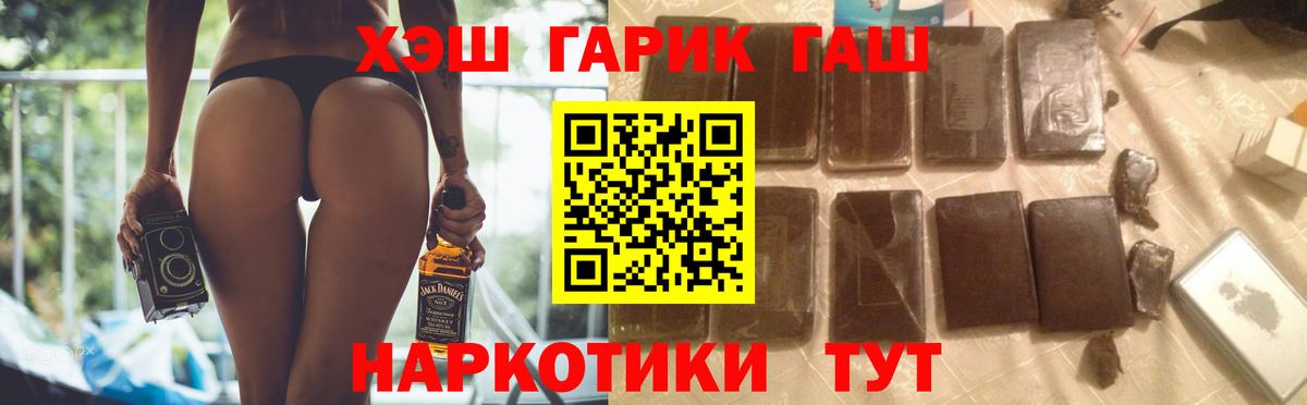 ГАШ Изолятор Красноуфимск