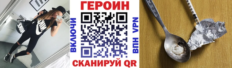 ГЕРОИН афганец площадка наркотические препараты Красноуфимск