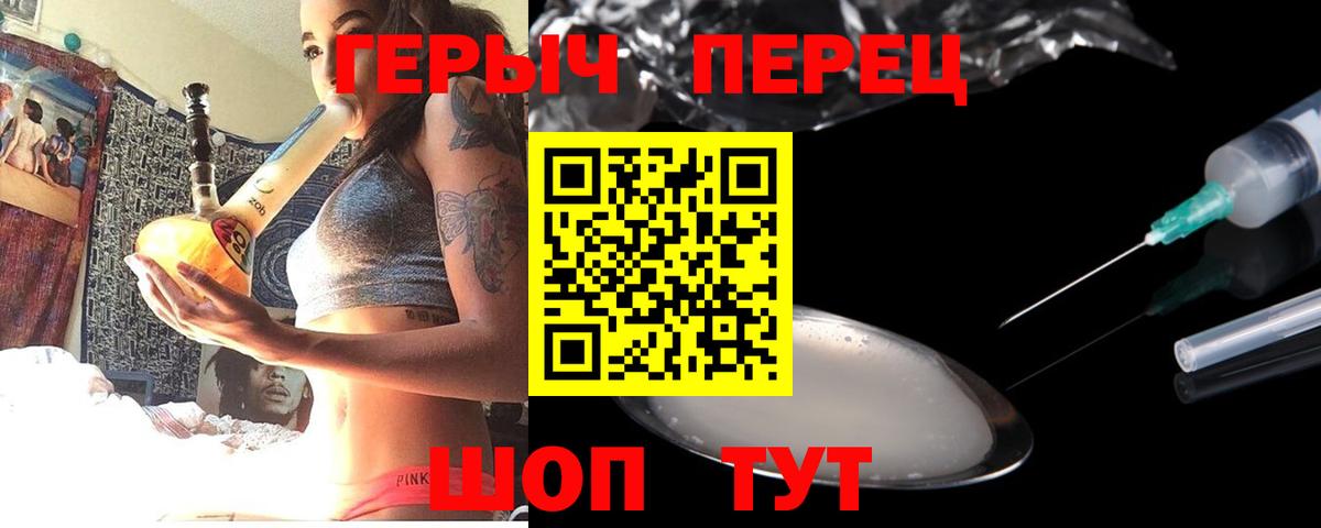 Красноуфимск  Героин Афган  ГЕРОИН  Вход с VPN 