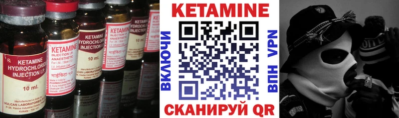 где можно купить наркотик  Красноуфимск  КЕТАМИН VHQ 