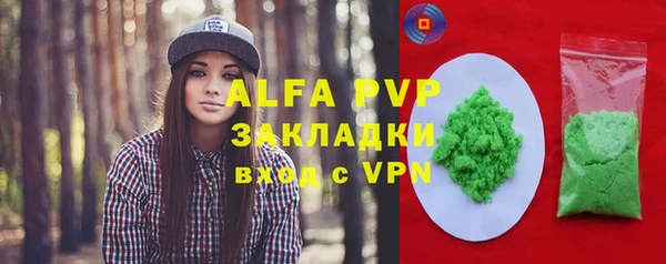 амфетамин Нягань