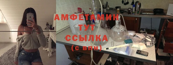 амфетамин Нягань