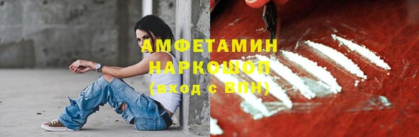 амфетамин Нягань