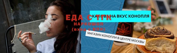 ешки Нязепетровск