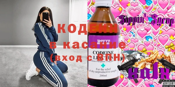 кокаин колумбия Осташков
