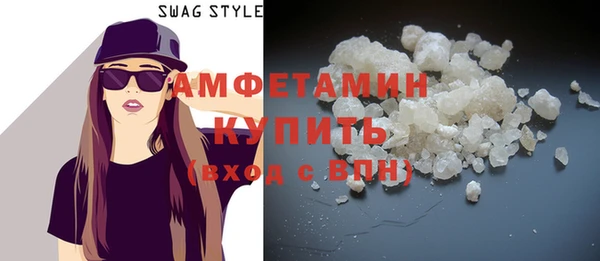 амфетамин Нягань