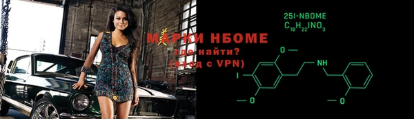амфетамин Нягань