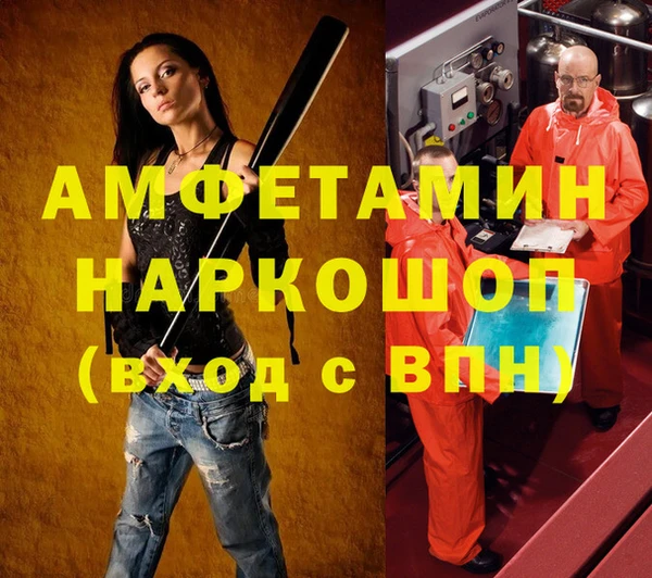 амфетамин Нягань