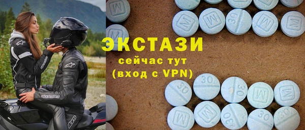 крисы Осинники
