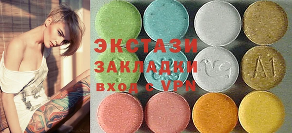 сатива Гвардейск