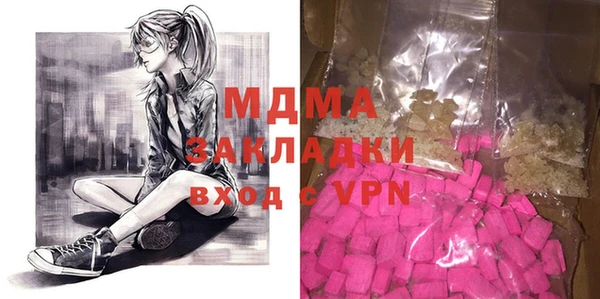 амфетамин Нягань
