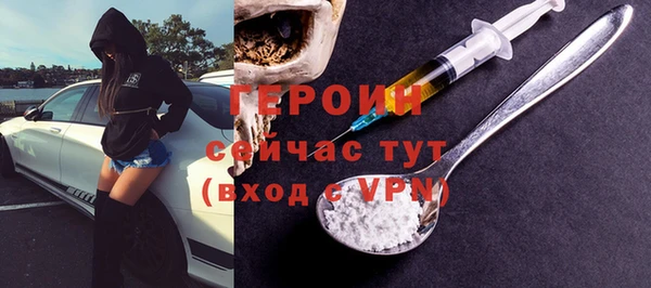 кокаин колумбия Осташков