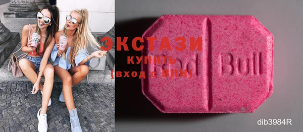 MDMA Гатчина