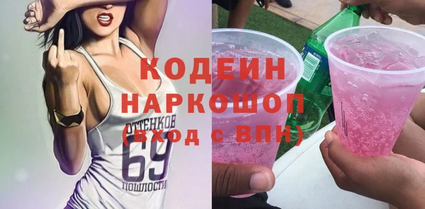 ешки Нязепетровск