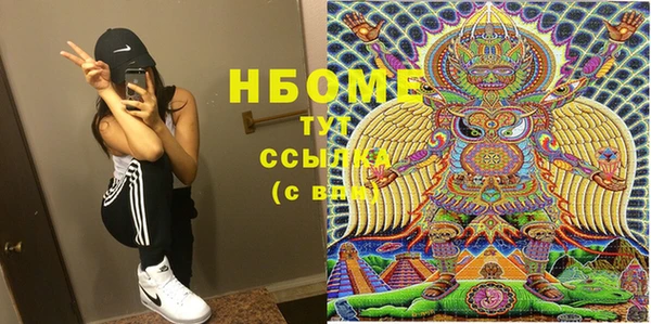 амфетамин Нягань