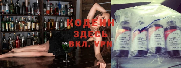 кокаин колумбия Осташков