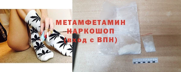 крисы Осинники