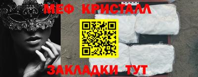 мефедрон VHQ Донецк