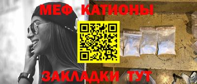 мефедрон VHQ Донецк
