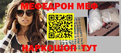 MESCALINE Бугуруслан