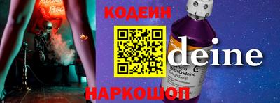 кокаин VHQ Дубна