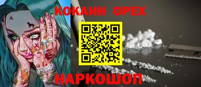 мефедрон VHQ Донецк