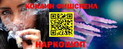 мефедрон VHQ Донецк