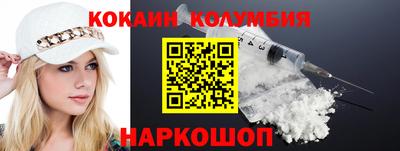 кокаин VHQ Дубна
