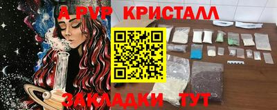 мефедрон VHQ Донецк