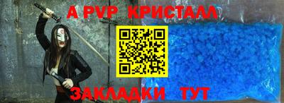 мефедрон VHQ Донецк