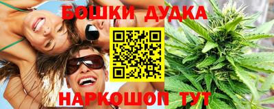 кокаин VHQ Дубна