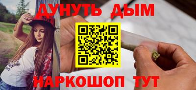 кокаин VHQ Дубна
