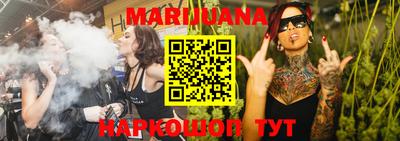 MESCALINE Бугуруслан