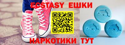 кокаин VHQ Дубна