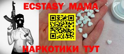 мефедрон VHQ Донецк