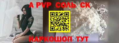 кокаин VHQ Дубна