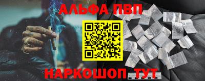 кокаин VHQ Дубна
