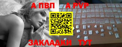 мефедрон VHQ Донецк