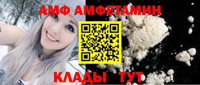 мефедрон VHQ Донецк