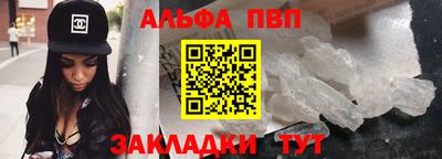 a pvp Будённовск